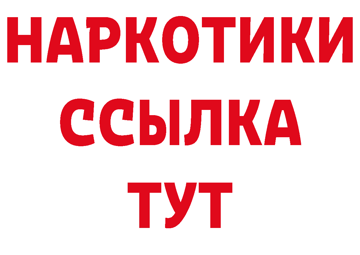 ГАШИШ hashish зеркало нарко площадка блэк спрут Саров