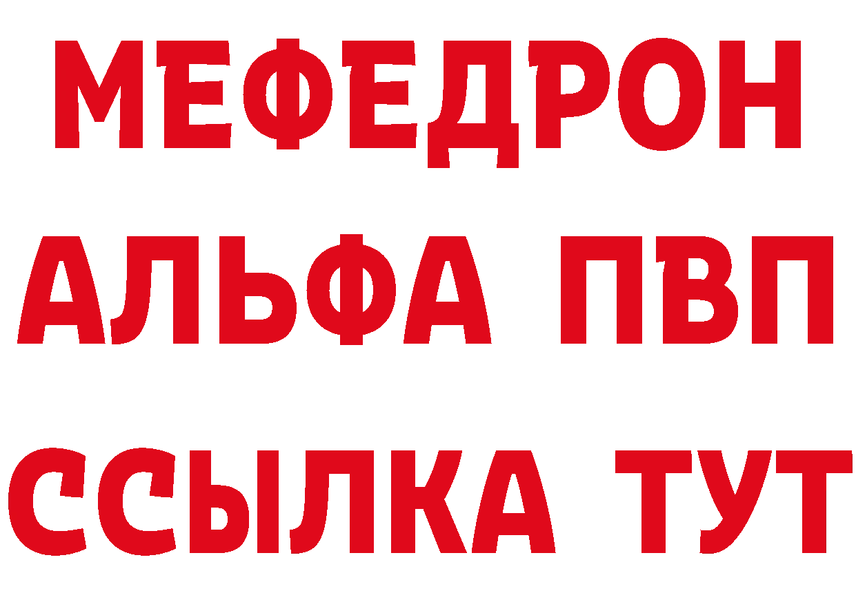 ЭКСТАЗИ 280 MDMA рабочий сайт сайты даркнета OMG Саров